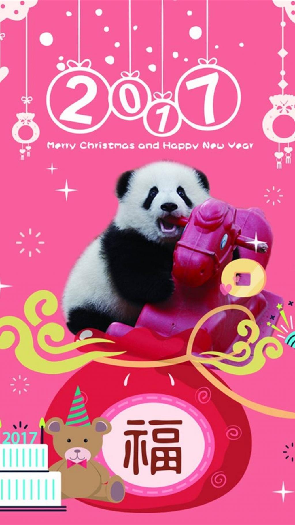2017年味大熊猫拜年
