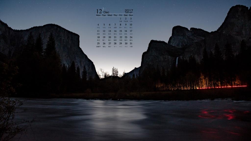 2017年12月唯美自然美景