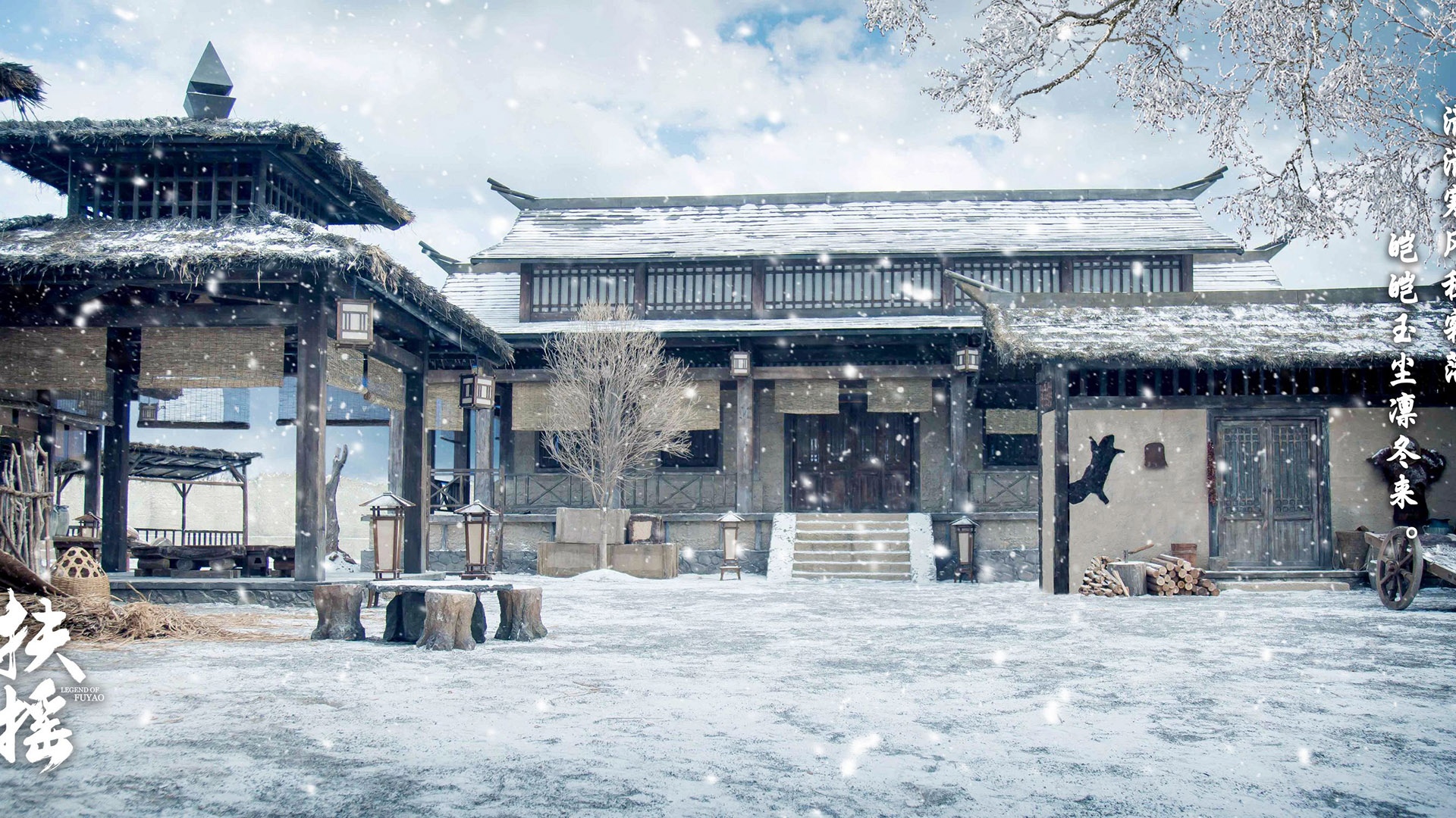 古装电视剧《扶摇》