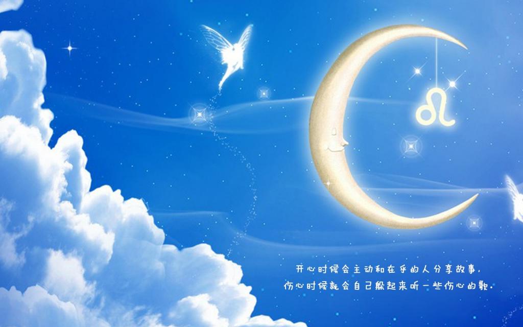 适合狮子座发的说说配图