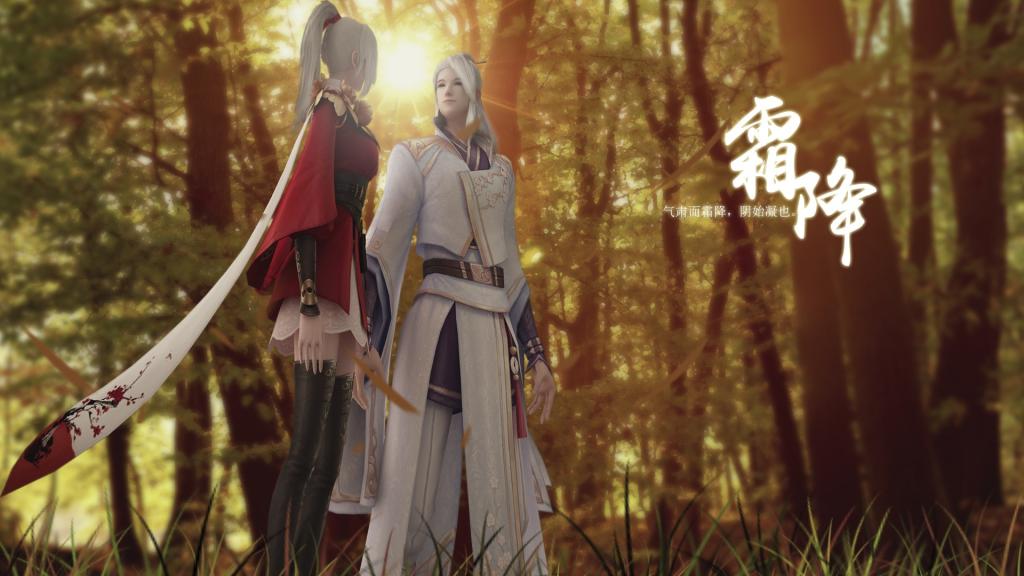 霜降落幕秋剧终