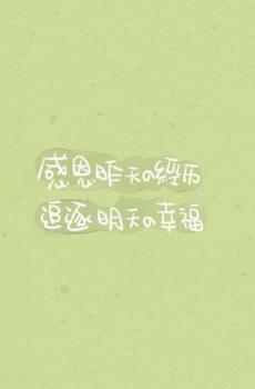 感恩节快乐简约背景-4