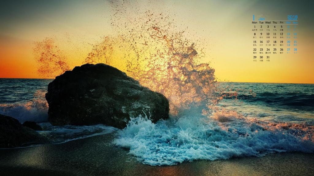 2018年1月日历秀丽山水