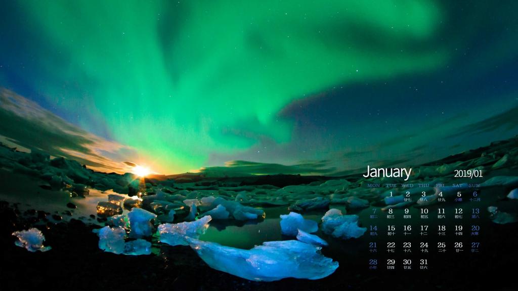 2019年1月灿烂美丽的北极光日历