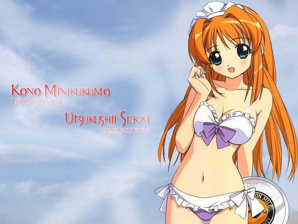 《这丑陋又美丽的世界》动漫美少女