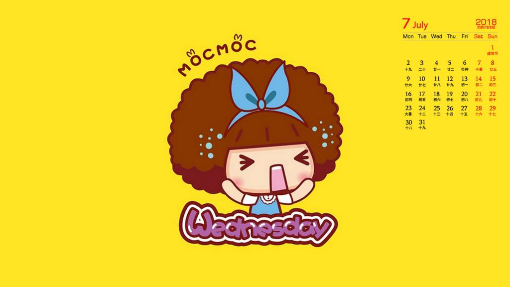 2018年7月摩丝摩丝可爱图片日历