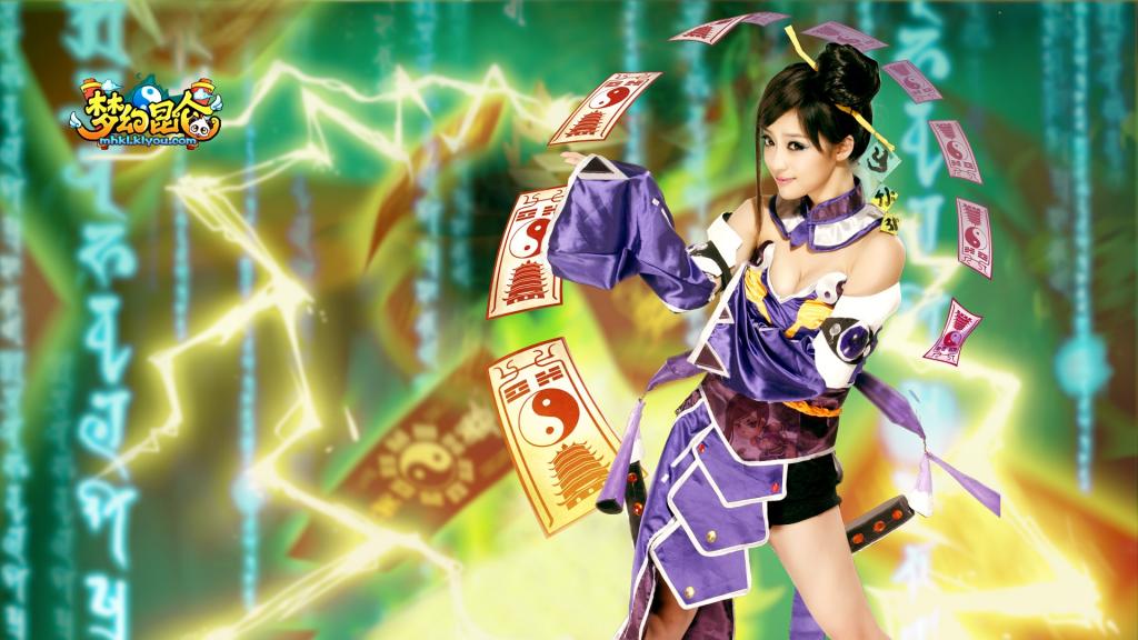 梦幻昆仑cos美女