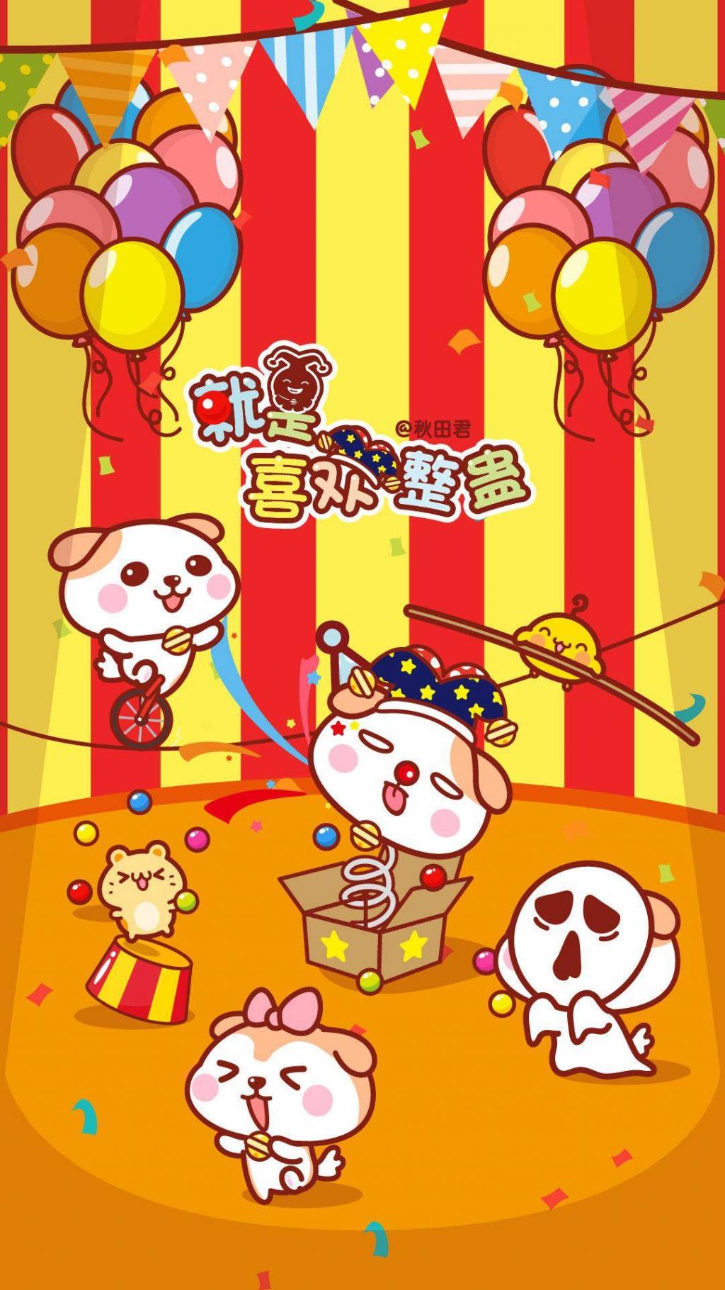 可爱卡通愚人节整蛊图片