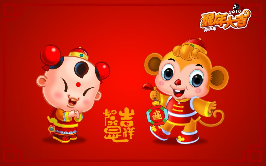 招财童子之猴年大吉
