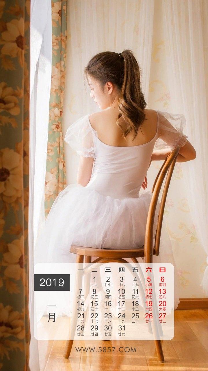 2019年1月性感舞蹈美女小姐姐日历