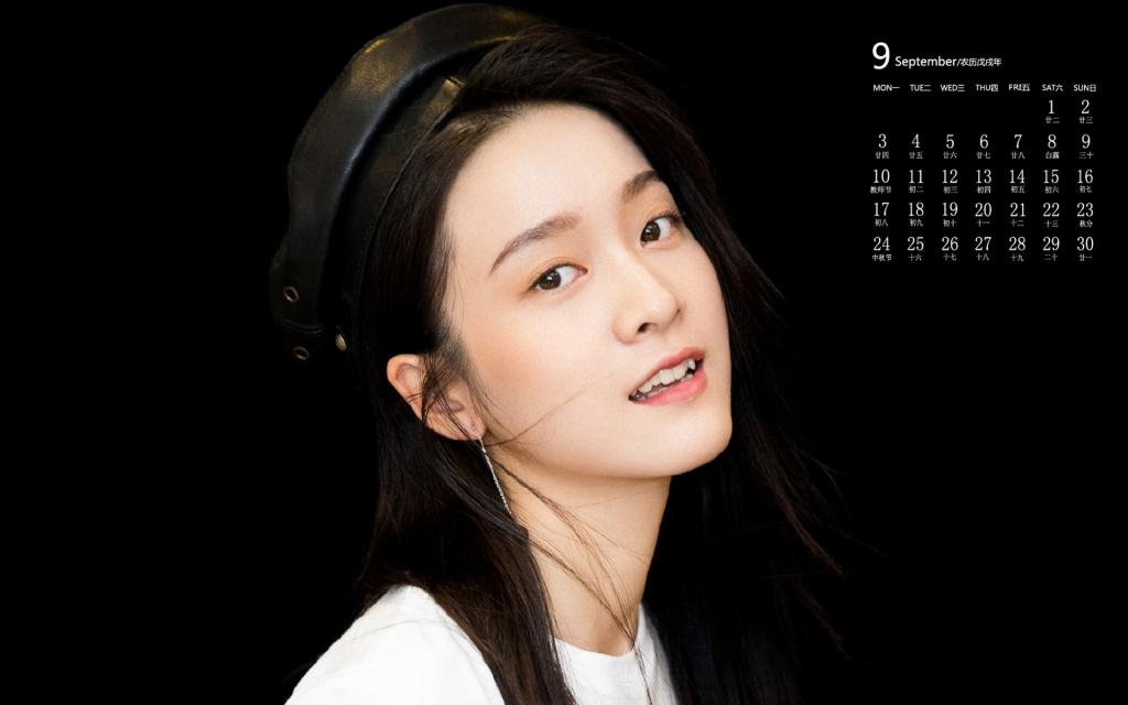 2018年9月张雪迎时尚黑白写真日历