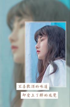 清纯美女背景伤感文字-7