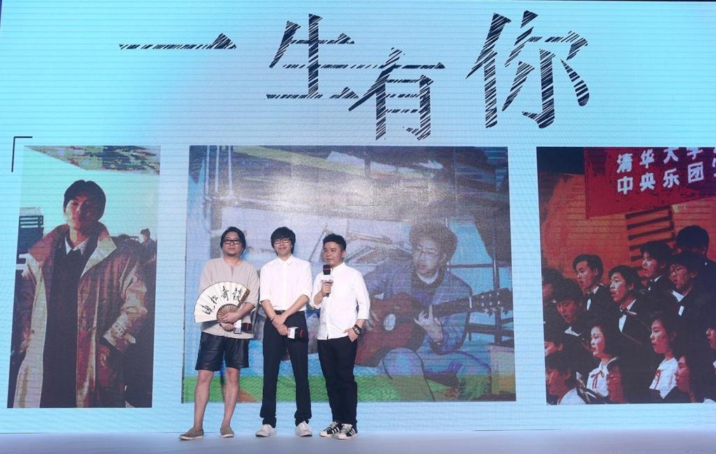 《一生有你》发布会照片
