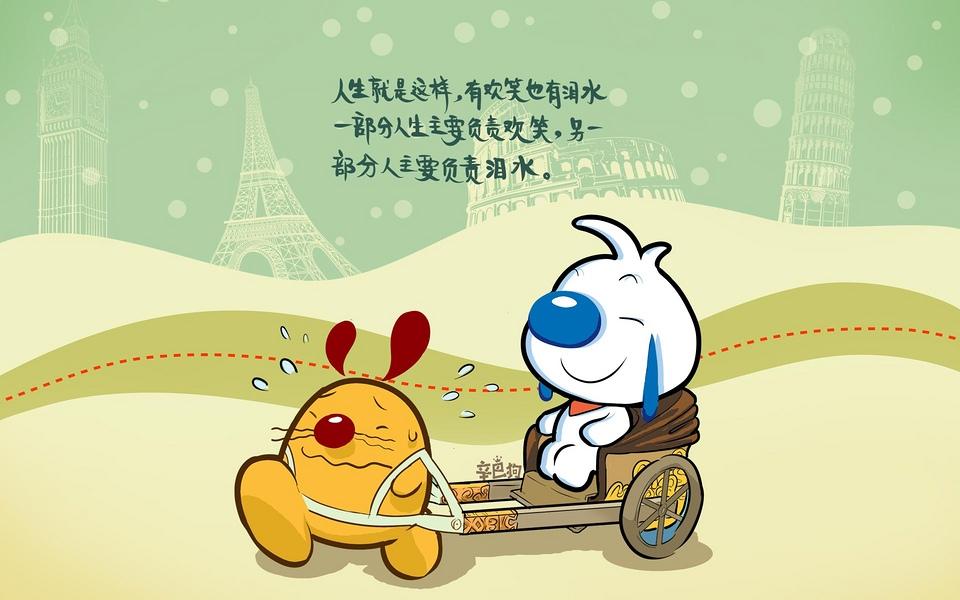 辛巴狗神经语录