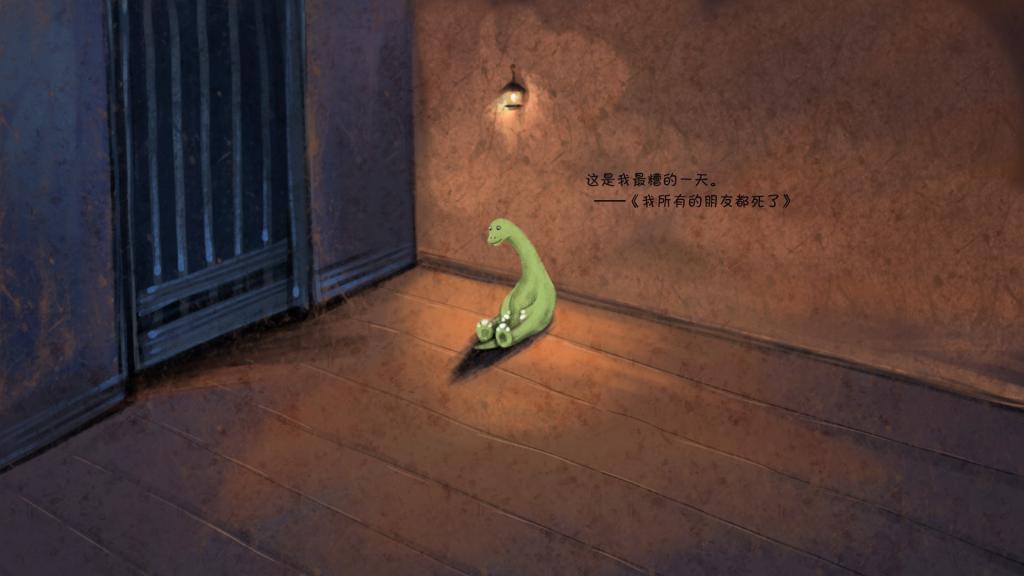 手绘恐龙(我所有的朋友都死了)