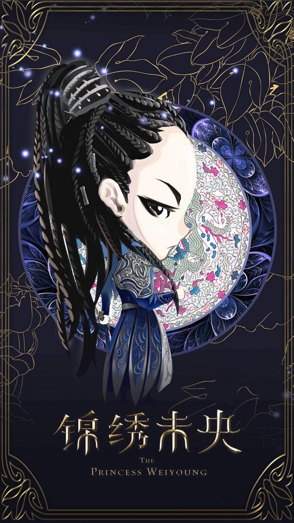 锦绣未央卡通形象