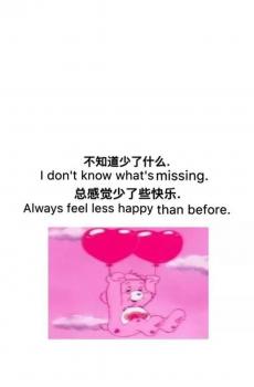 朋友圈伤感唯美的说说配图-1