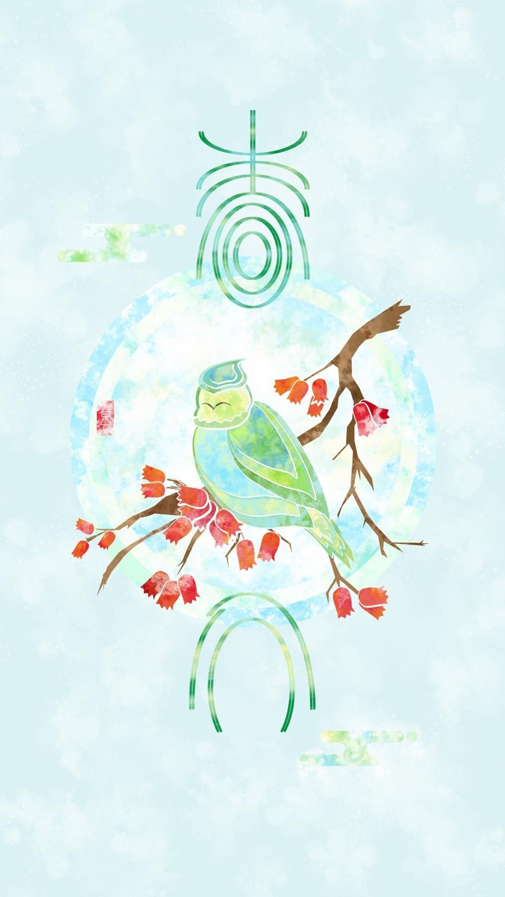 清新简约春分节气