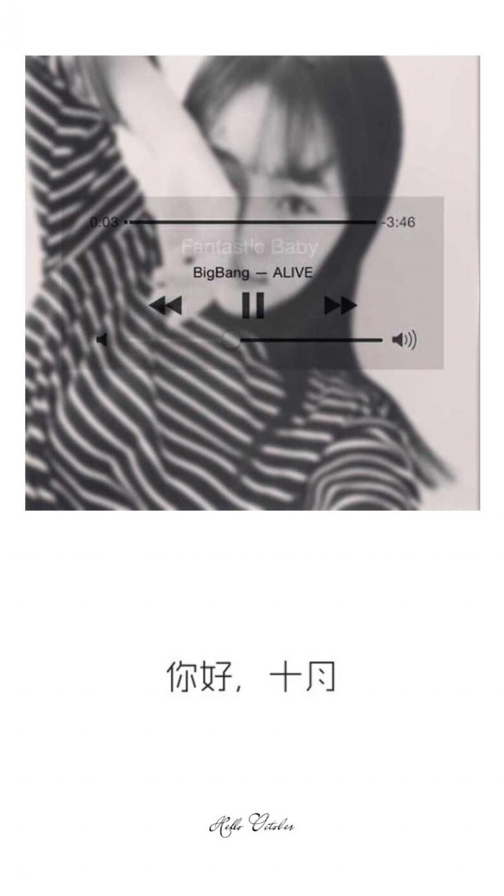 十月你好非主流文字