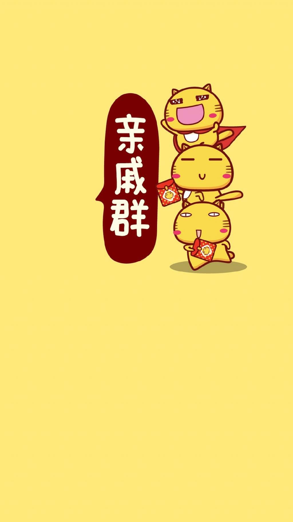 可爱卡通哈咪猫聊天背景