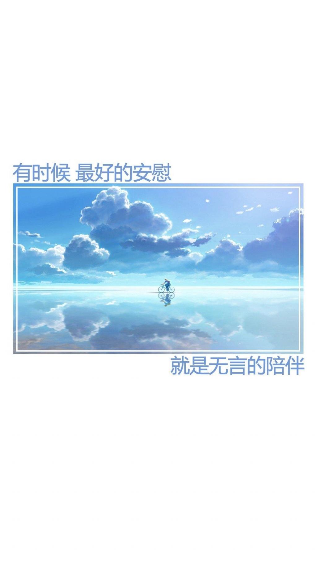 简单暖心的寄语