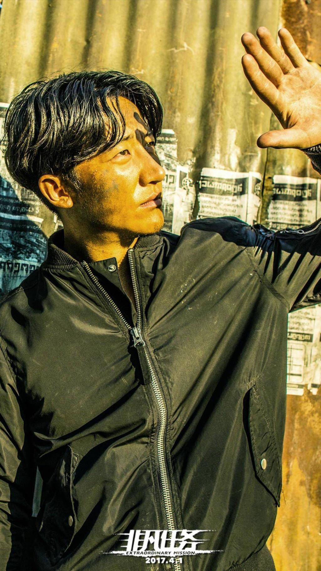 电影《非凡任务》海报