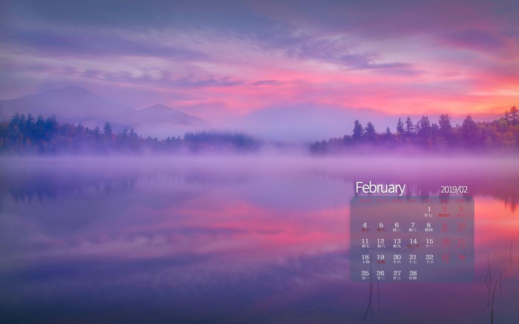 2019年2月水中的倒影日历