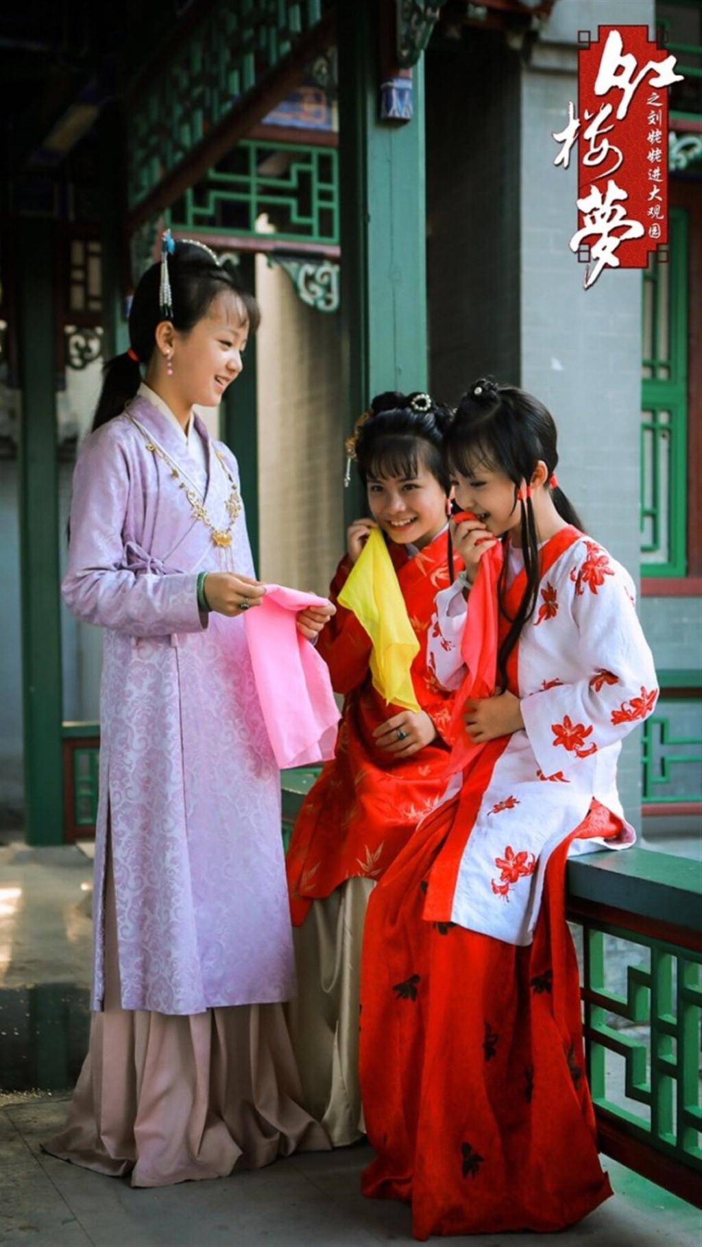 小戏骨红楼梦影视剧照