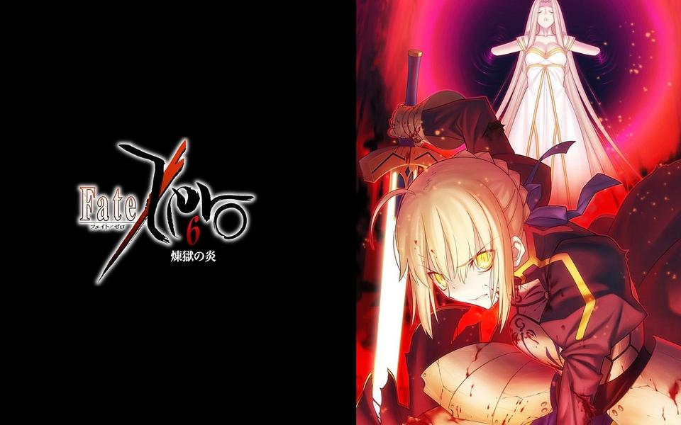 《命运守护夜》经典人物