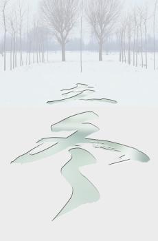 立冬到,祝福到-0