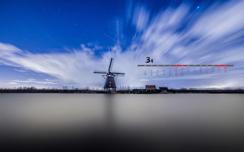 2019年3月荷兰唯美风光日历