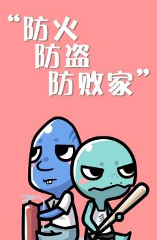 双十一卡通文字剁手党手机壁纸-2