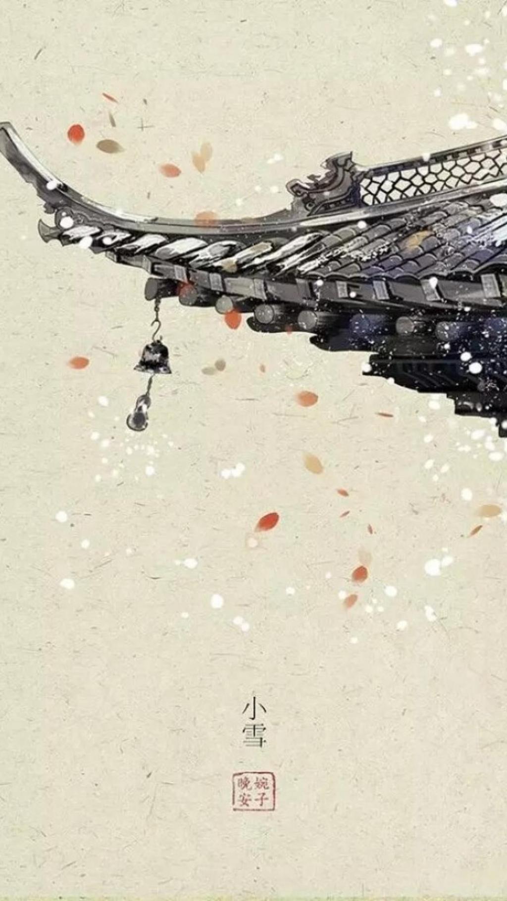 二十四节气小雪插画