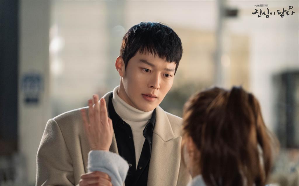 浪漫喜剧《触及真心》