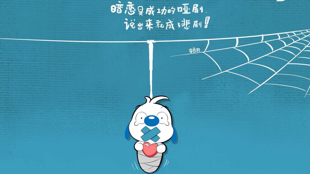 卡通明星辛巴狗神经语录