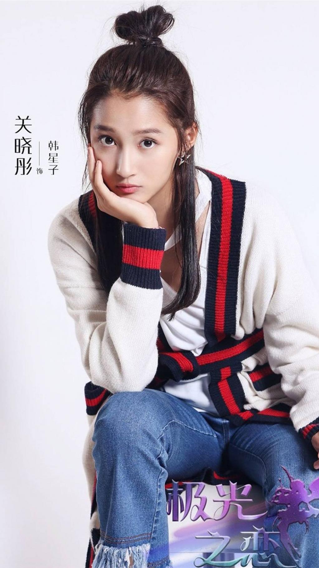 极光之恋高清海报