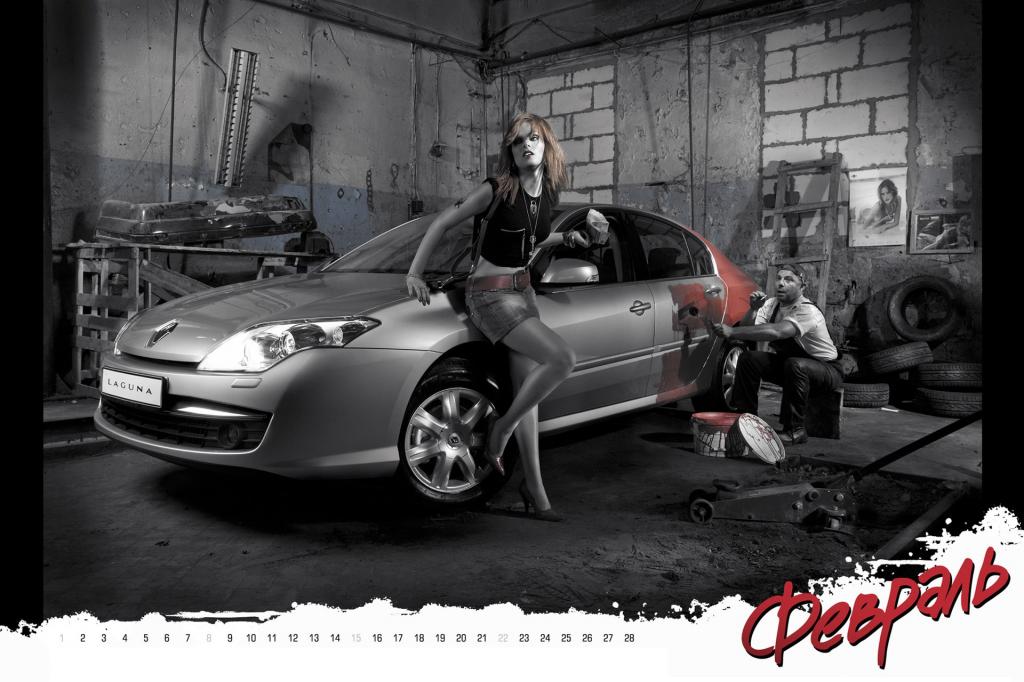 炫酷美女名车年历