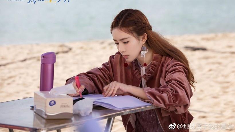 偶像剧《那抹属于我的星光》剧照