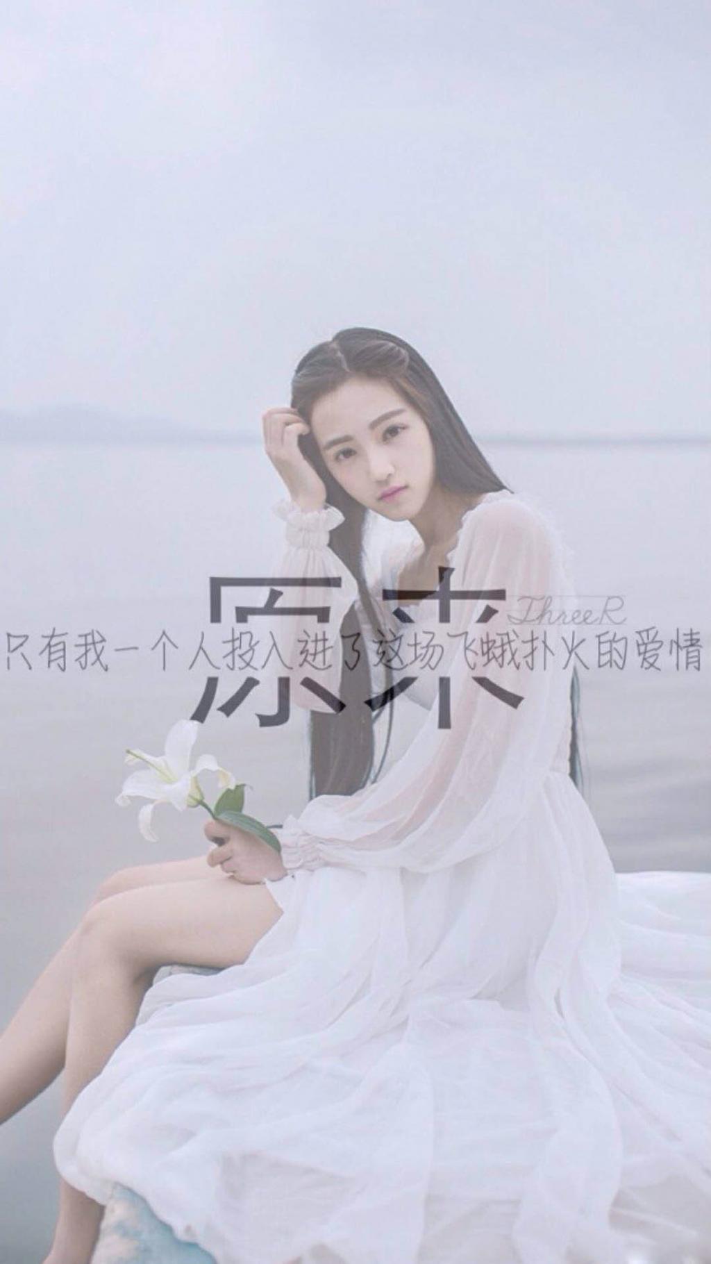 唯美美女文字写真