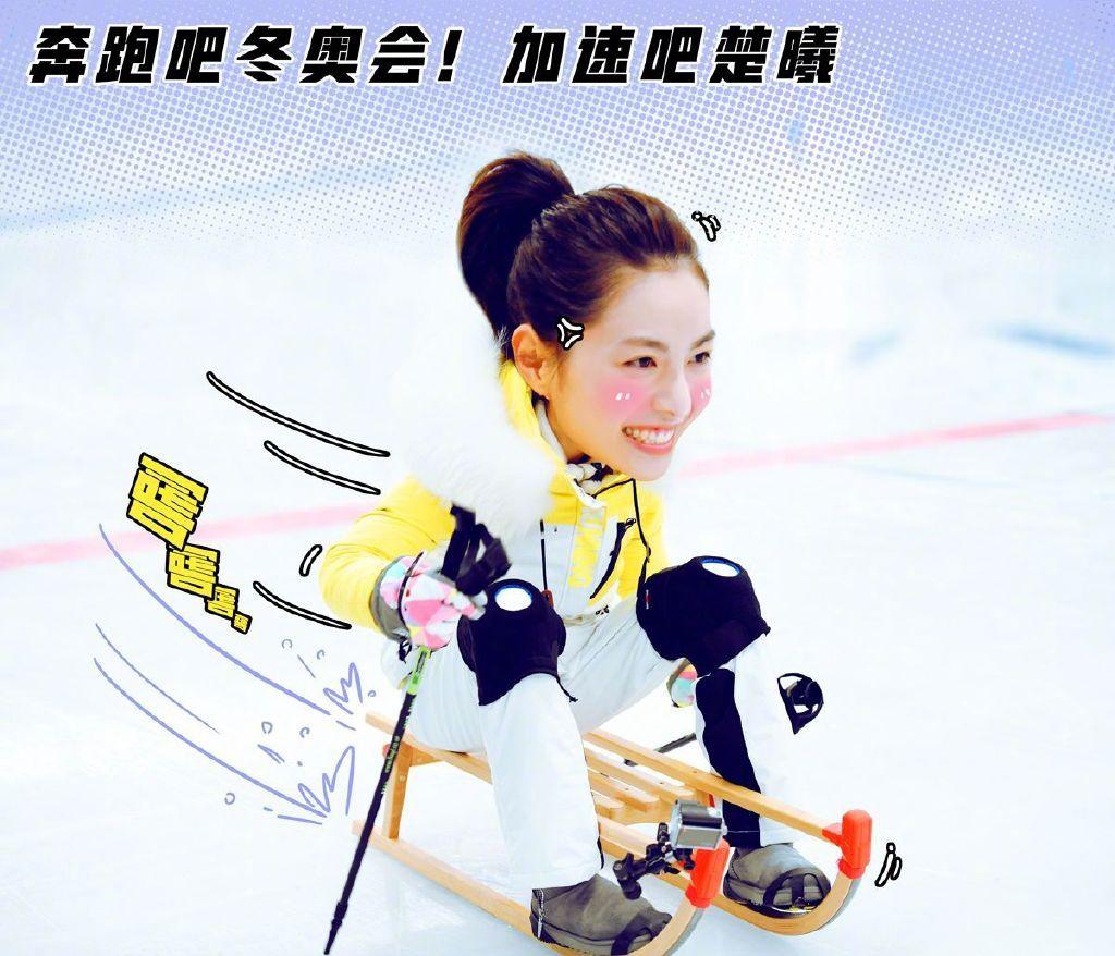 奔跑吧Q萌可爱头像图片