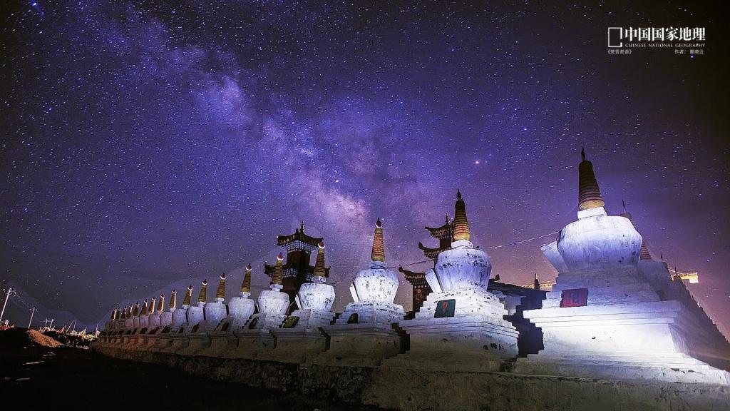 中国国家地理风光