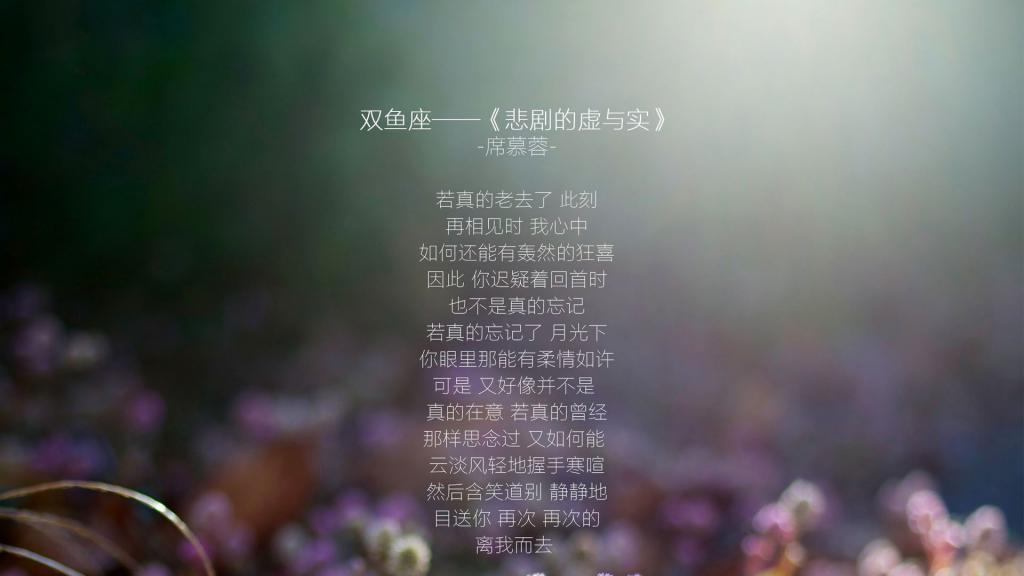 双鱼座唯美可爱手绘