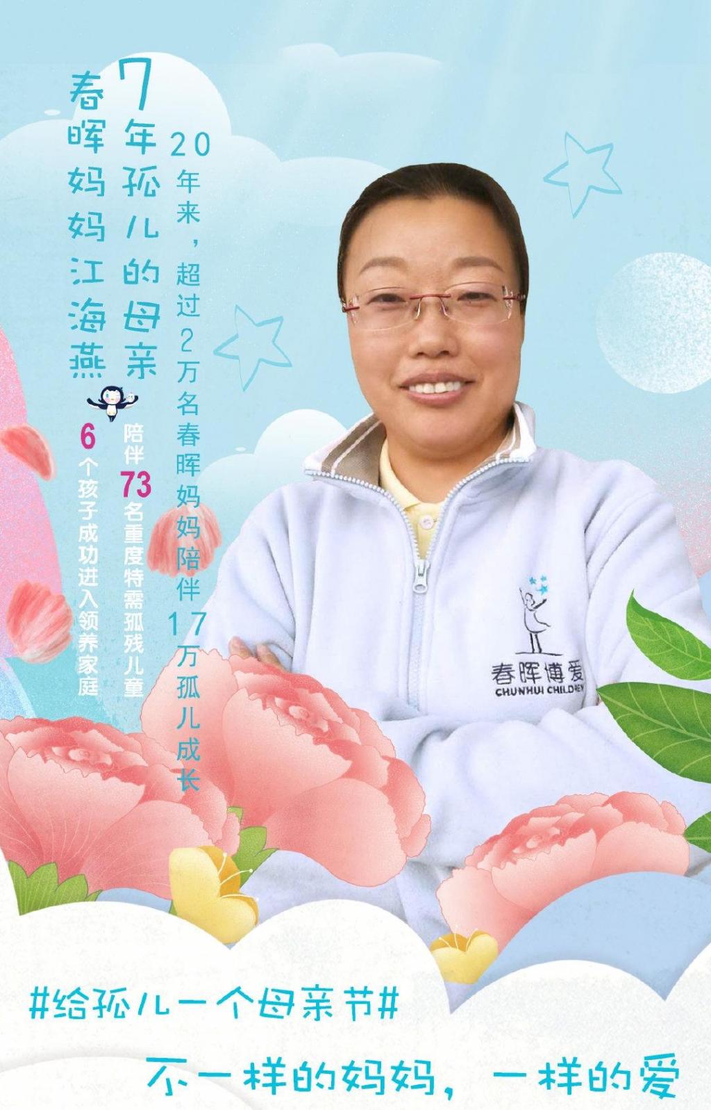 母亲节表白大赛