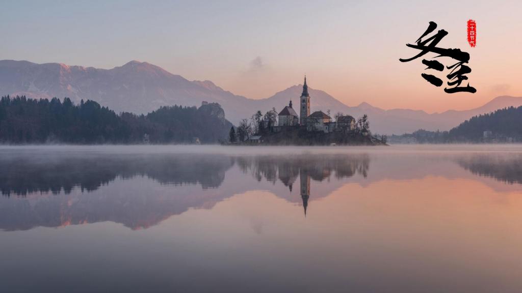 冬至时节斯洛文尼亚冬日自然风光