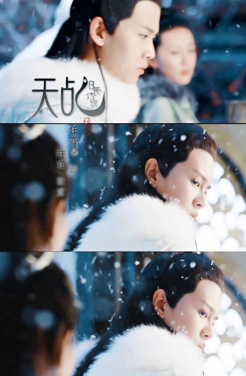 《天乩之白蛇传说》人物剧照