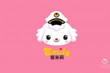 可爱的爱米莉