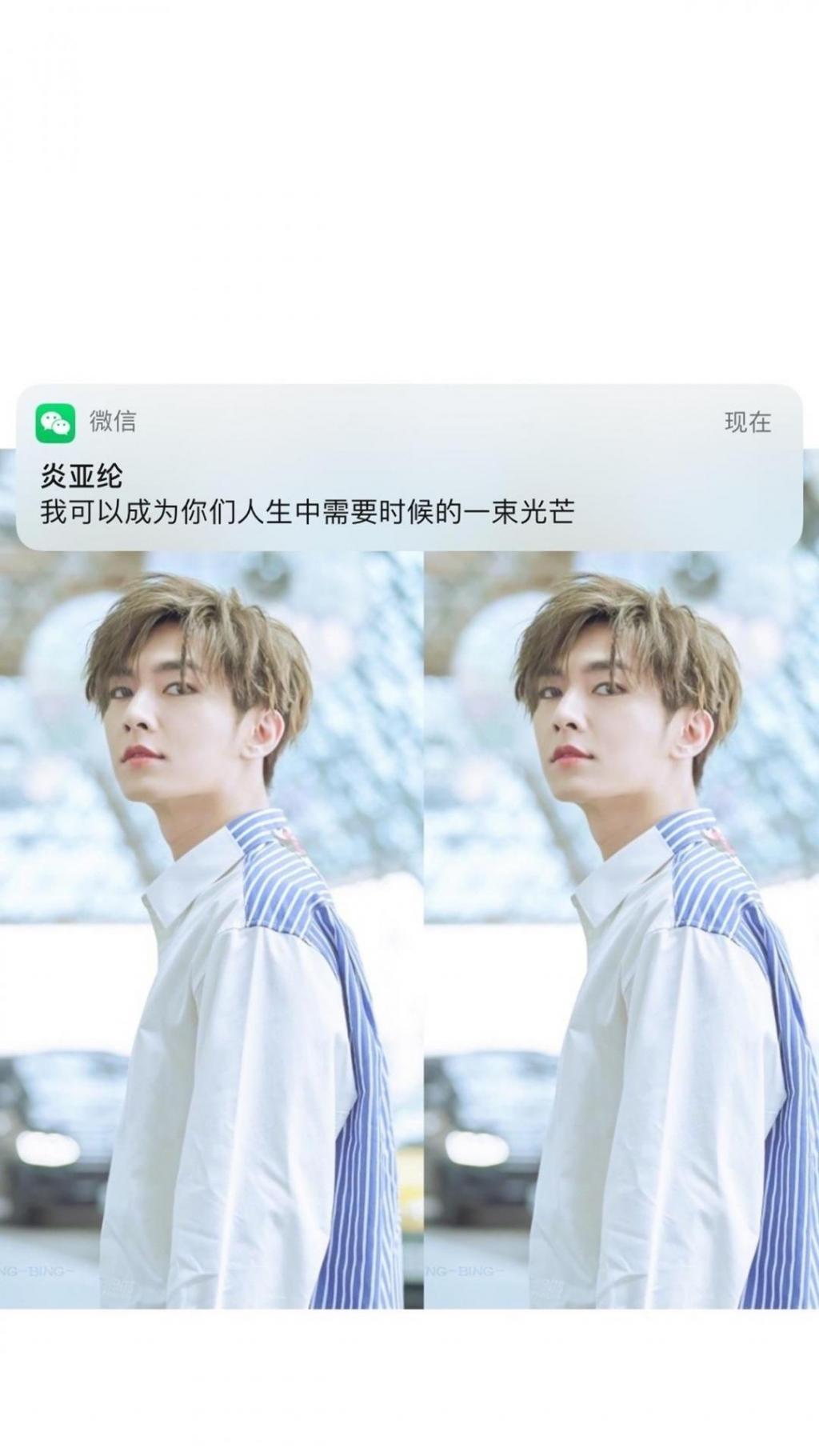 明星们暖心正能量心语