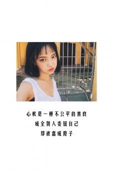 浪漫伤感爱情文字语录-0