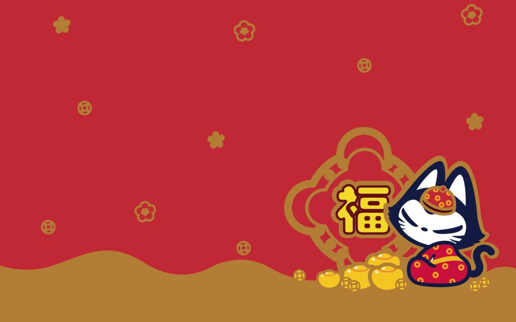 可爱拽猫庆元旦新年