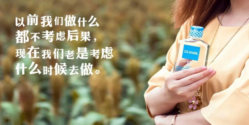 小清新文艺情怀路线